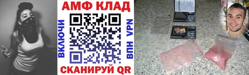 OMG зеркало  Полярный  АМФЕТАМИН VHQ 