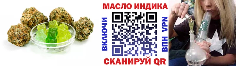 где купить наркоту  Полярный  Печенье с ТГК конопля 