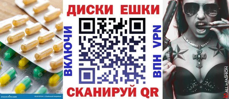 цена   omg вход  Экстази круглые  Полярный 