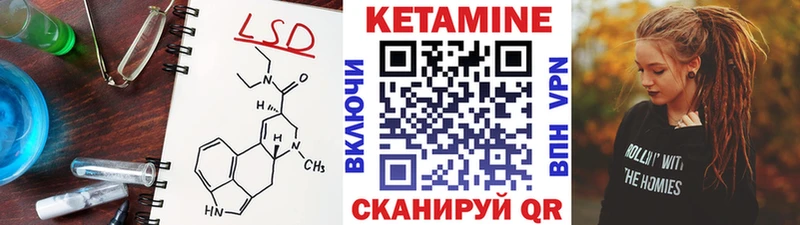 как найти закладки  Полярный  КЕТАМИН ketamine 
