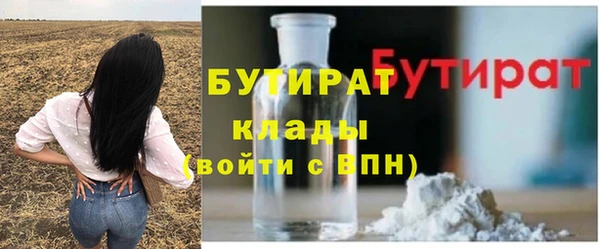 МДМА Аркадак