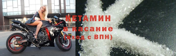 мефедрон VHQ Осташков
