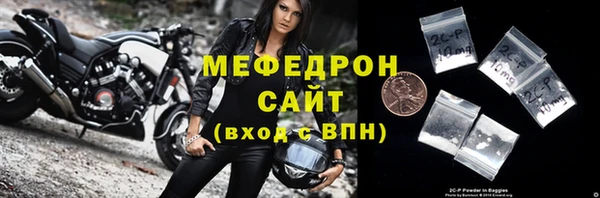 прущие грибы Осинники