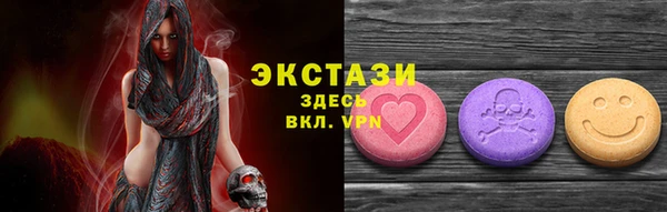 эйфоретик Арсеньев