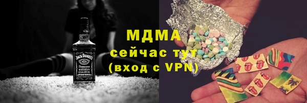 эйфоретик Арсеньев