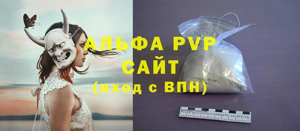 МДМА Аркадак