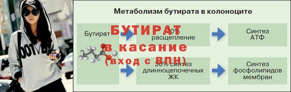 МДМА Аркадак