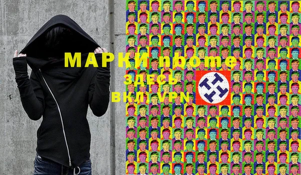 мдпв Армянск