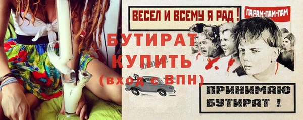 МДМА Аркадак