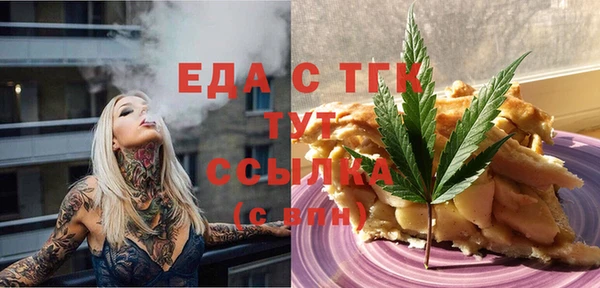МДМА Аркадак