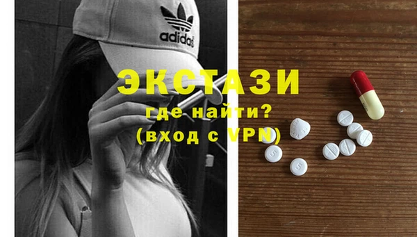 МДМА Аркадак