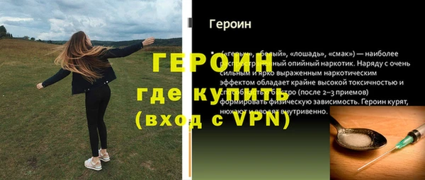МДМА Аркадак