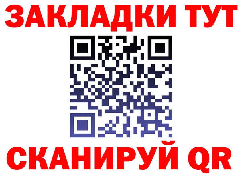 ГАШ VHQ зеркало площадка kraken Полярный