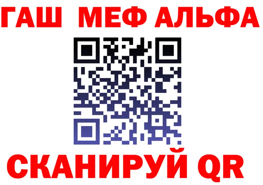 МЕФ VHQ зеркало маркетплейс ОМГ ОМГ Полярный