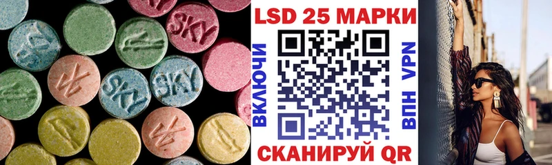 Лсд 25 экстази ecstasy  Полярный 