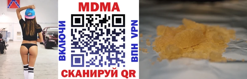 MDMA VHQ  Полярный 