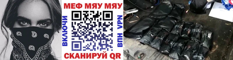 купить   Полярный  это какой сайт  Мефедрон VHQ 