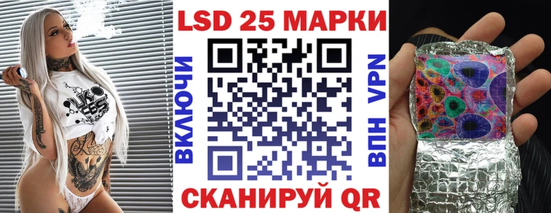 Марки 25I-NBOMe 1,8мг  KRAKEN вход  Полярный  магазин продажи наркотиков 