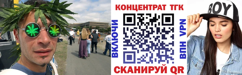 Дистиллят ТГК Wax  Полярный 
